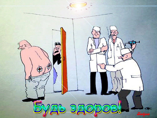 Картинки ко Дню медицинского работника – подборка открыток и поздравлений. Мерцающие картинки с Днем медработника