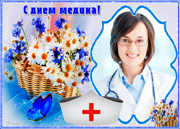 Картинки ко Дню медицинского работника – подборка открыток и поздравлений. Анимированные открытки с Днем медика