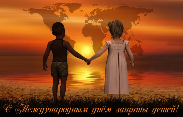 Картинки с Днем защиты детей (180 открыток). Картинки с надписями