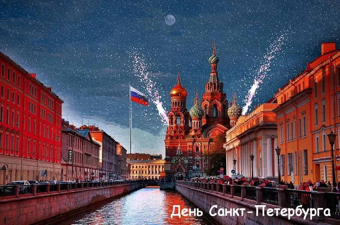 Картинки с Днем города Санкт-Петербурга (45 открыток). Красивые картинки с надписями