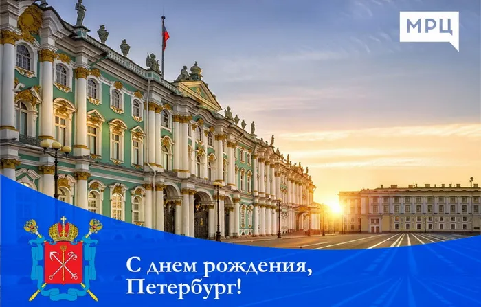 Картинки с Днем города Санкт-Петербурга (45 открыток). Красивые картинки с надписями