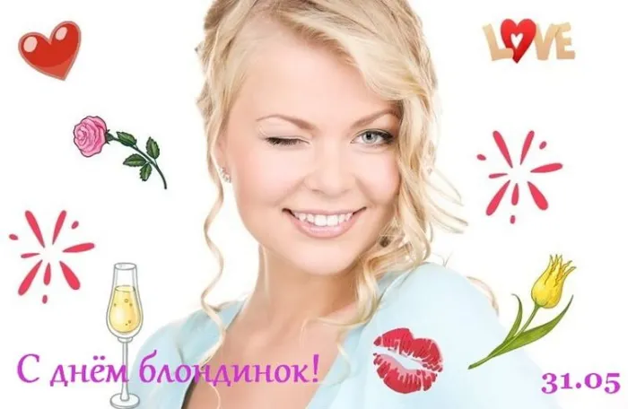 Картинки с Днем блондинок (125 открыток). Красивые картинки