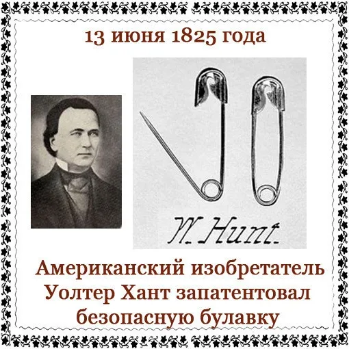 Картинки с Днем рождения булавки (14 открыток). Открытки с надписями