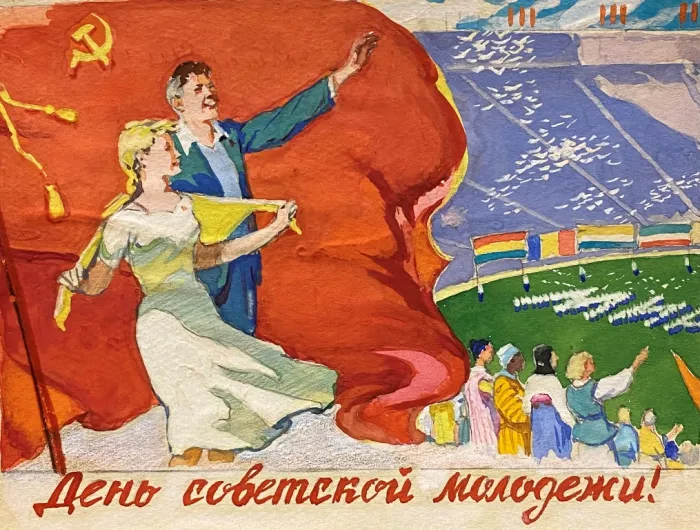 Картинки с Днем молодежи (100 открыток). Красивые открытки с надписями
