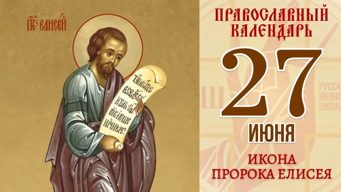 Картинки Елисей Гречкосей (16 открыток). Картинки с надписями