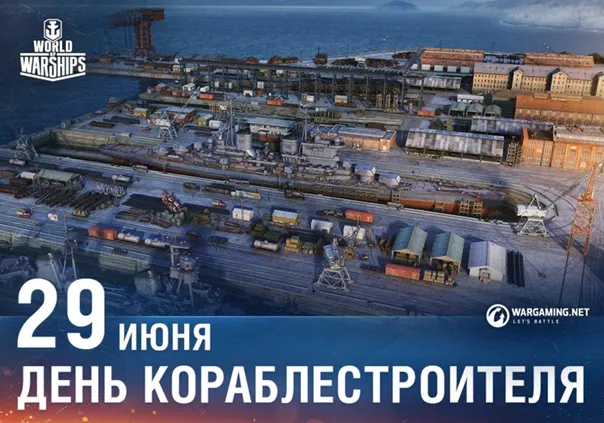 Картинки с Днем кораблестроителя (60 открыток). Красивые картинки с надписями