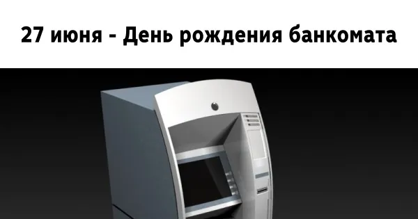 Картинки с Днем рождения банкомата (9 открыток). Картинки с надписями