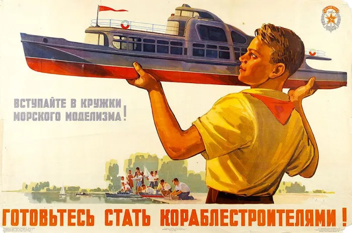 Картинки с Днем кораблестроителя (60 открыток). Красивые картинки с надписями