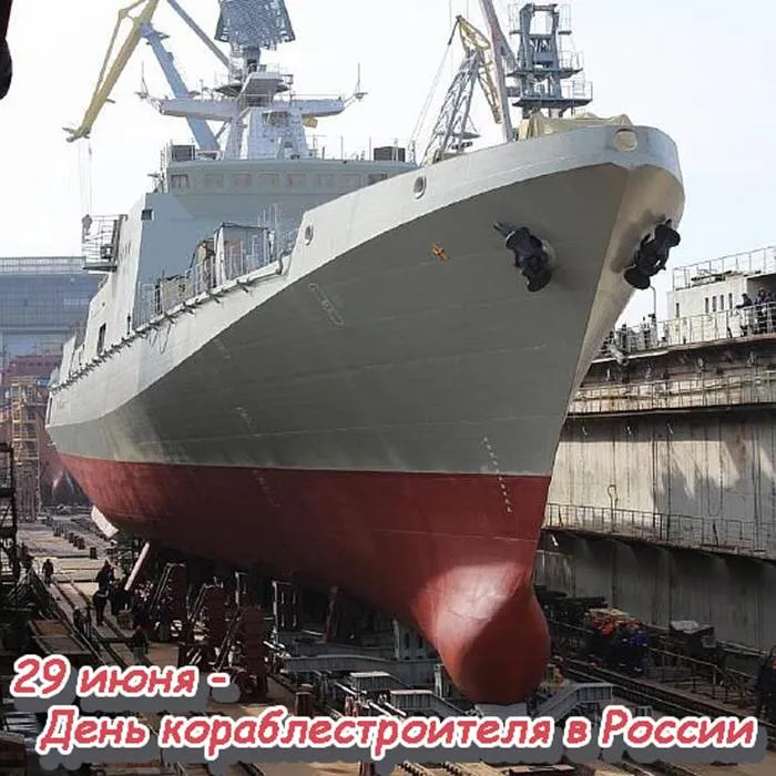 Картинки с Днем кораблестроителя (60 открыток). Красивые картинки с надписями