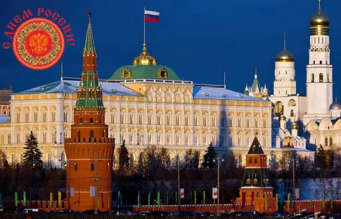 Открытки с Днем России (красивые и прикольные). Красивые картинки с Днем России