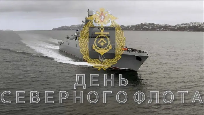 Картинки с Днем Северного флота ВМФ России (90 открыток). Картинки с надписями