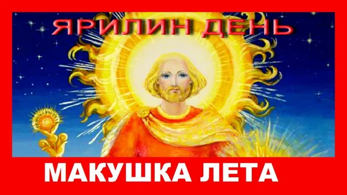 Картинки с первым днем июля (75 открыток). Макушка лета