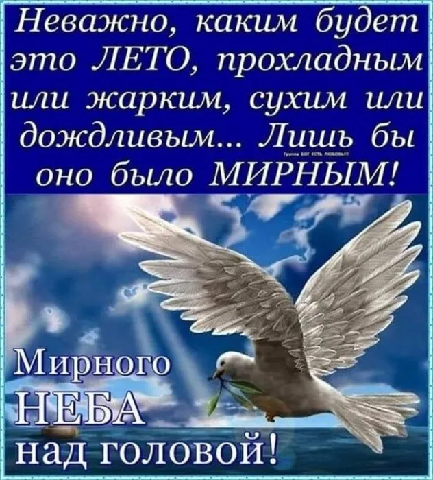 Картинки с первым днем лета (с началом лета). Красивые картинки с надписями