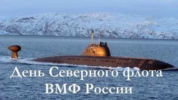 Картинки с Днем Северного флота ВМФ России (90 открыток). Картинки с надписями