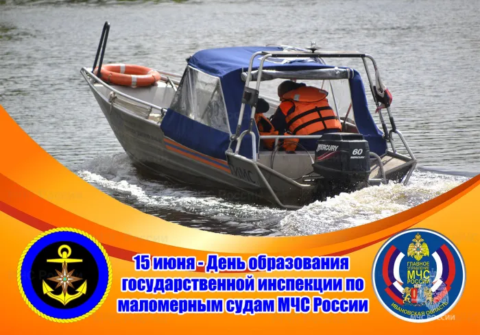 Картинки с Днем образования ГИМС МЧС России (18 открыток). Картинки с надписями