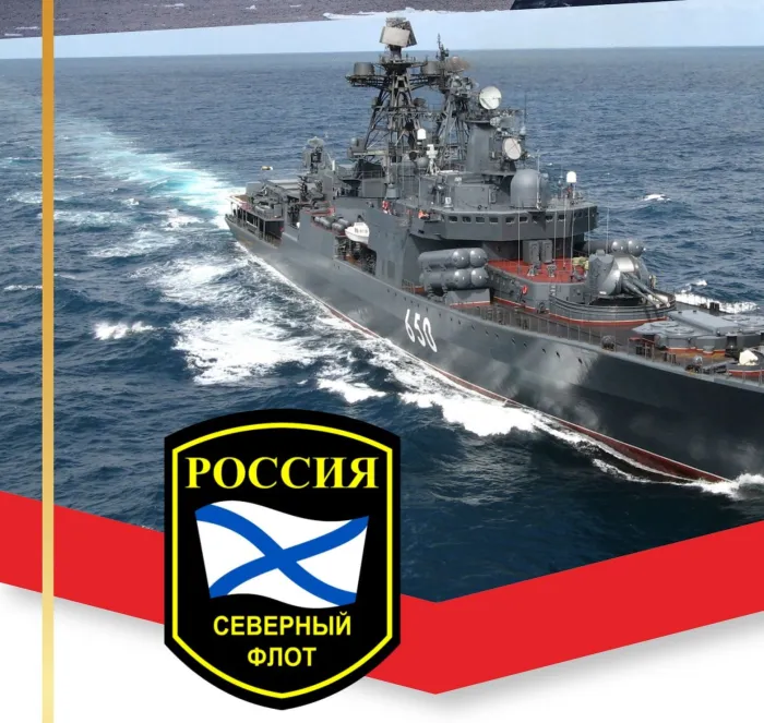 Картинки с Днем Северного флота ВМФ России (90 открыток). Картинки с надписями