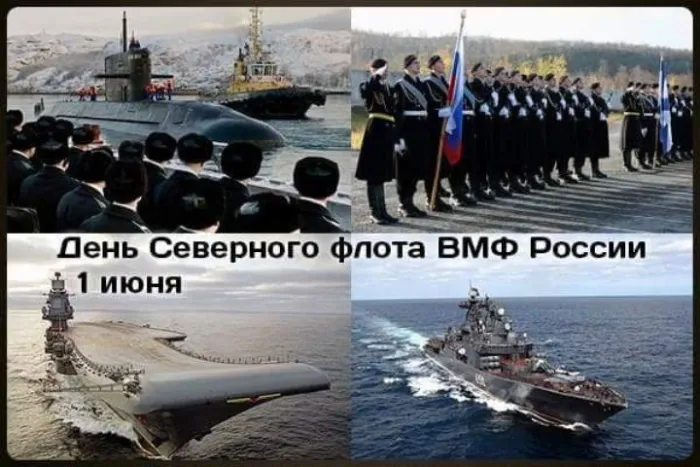 Картинки с Днем Северного флота ВМФ России (90 открыток). Картинки с надписями