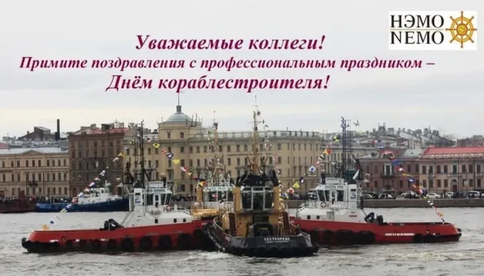 Картинки с Днем кораблестроителя (60 открыток). Красивые картинки с надписями