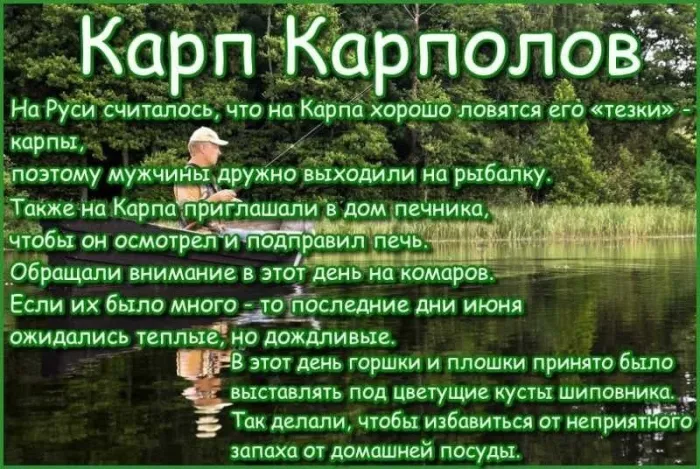 Картинки Карп Карполов (12 открыток). Картинки с надписями