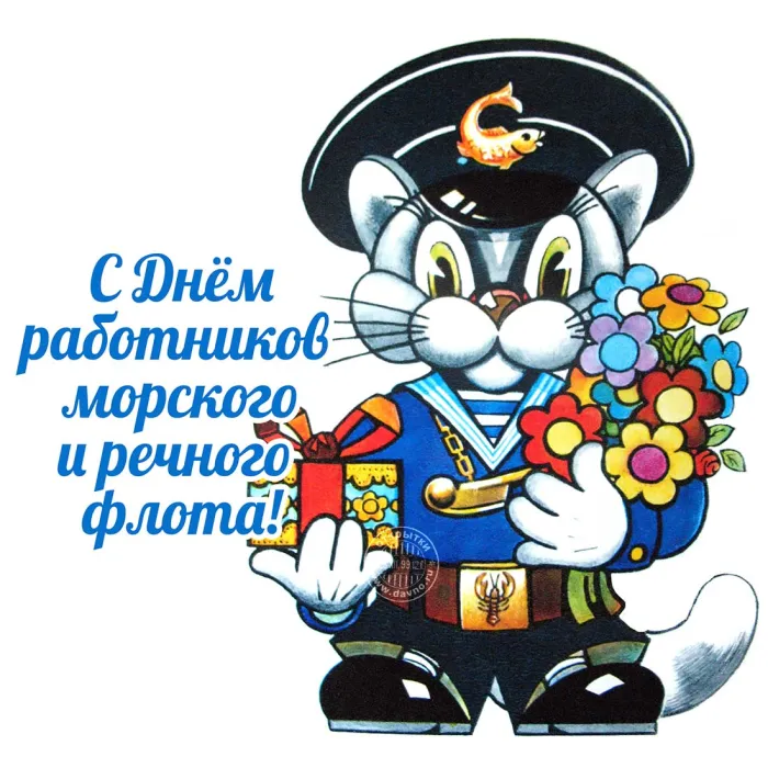 Картинки с Днем работников морского и речного флота (110 открыток). Красивые картинки с надписями