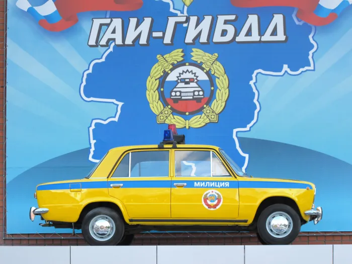 Картинки с Днем ГАИ (ГИБДД). Красивые и прикольные картинки с надписями