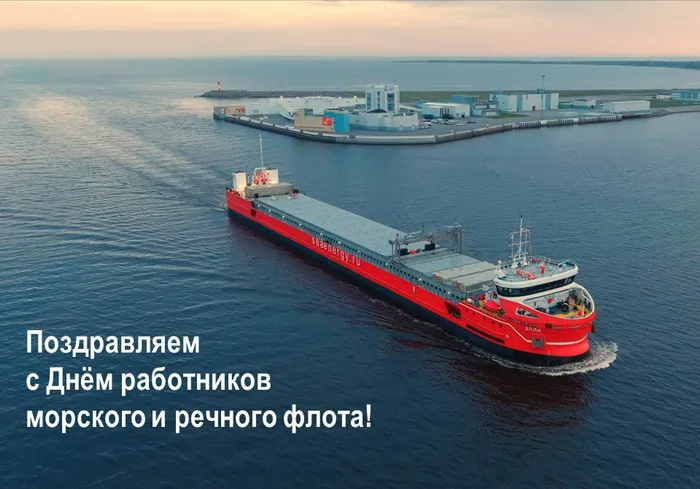 Картинки с Днем работников морского и речного флота (110 открыток). Красивые картинки с надписями