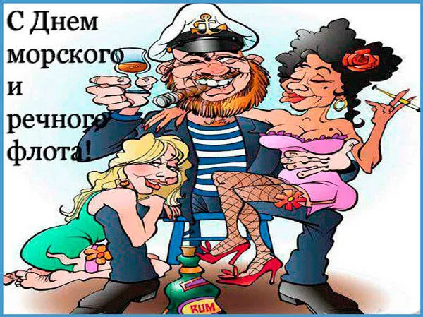 Картинки с Днем работников морского и речного флота (110 открыток). Красивые картинки с надписями