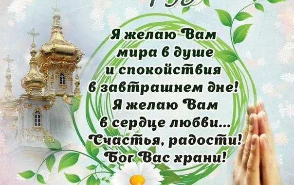 Картинки "Мира, добра и счастья". Картинки Мира, Добра и Счастья 