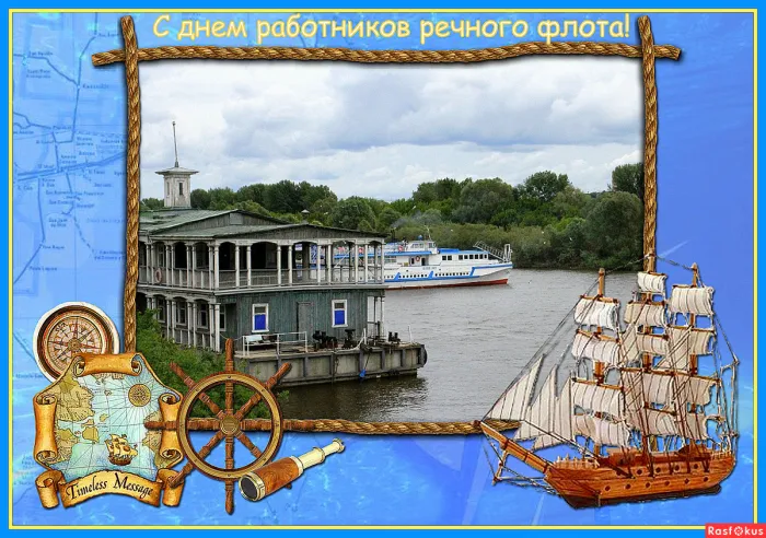 Картинки с Днем работников морского и речного флота (110 открыток). Красивые картинки с надписями