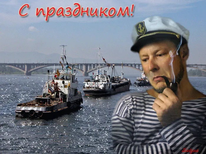 Картинки с Днем работников морского и речного флота (110 открыток). Красивые картинки с надписями