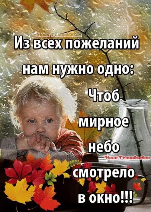 Картинки "Мира, добра и счастья". Картинки Мира, Добра и Счастья 