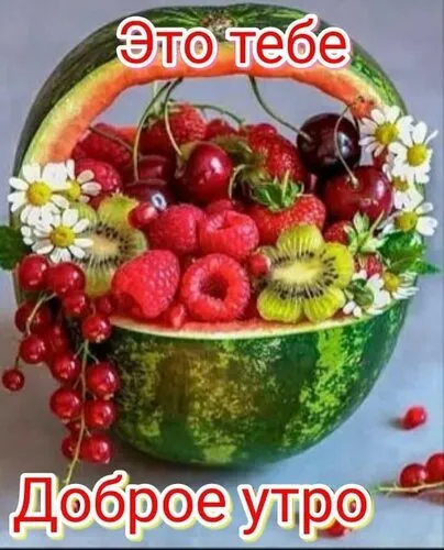 Картинки "Доброе утро августа". Картинки Доброго утра августа с пожеланиями
