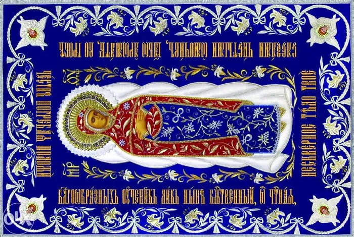 Открытки с Успением Пресвятой Богородицы (40 шт.). Красивые открытки с Успением Пресвятой Богородицы 