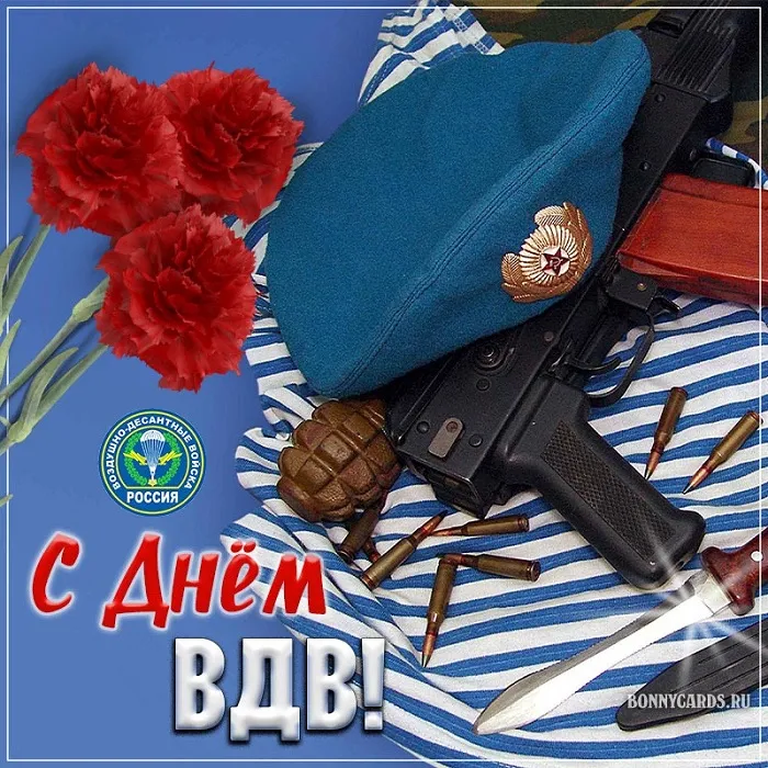Открытки с Днем ВДВ 2024 (80 картинок). С Днем ВДВ - картинки с поздравлениями 