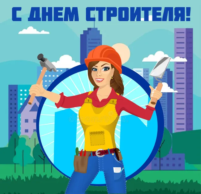 Прикольные картинки на День строителя. Картинки с Днем строителя прикольные