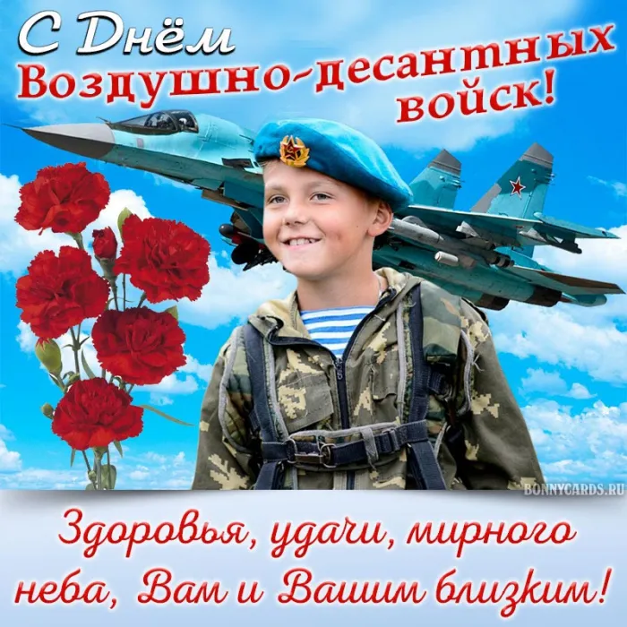 Прикольные картинки с Днем ВДВ. Картинки с Днем ВДВ прикольные