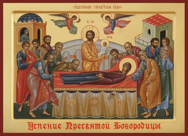 Открытки с Успением Пресвятой Богородицы (40 шт.). Красивые открытки с Успением Пресвятой Богородицы 
