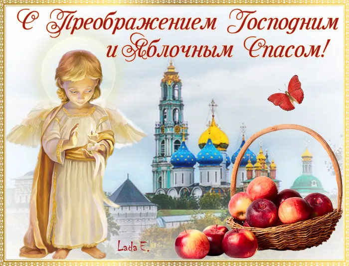 Картинки с Преображением Господним. Картинки с Преображением Гоподним и Яблочным Спасом