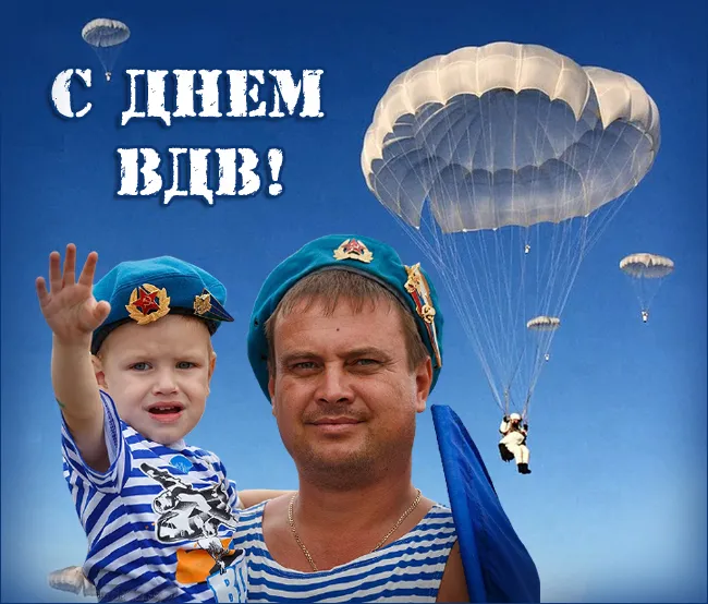 Прикольные картинки с Днем ВДВ. Прикольные картинки с Днем ВДВ бесплатно
