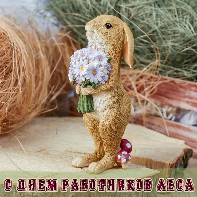 Открытки с Днем работников леса. Прикольные картинки с Днем работников леса