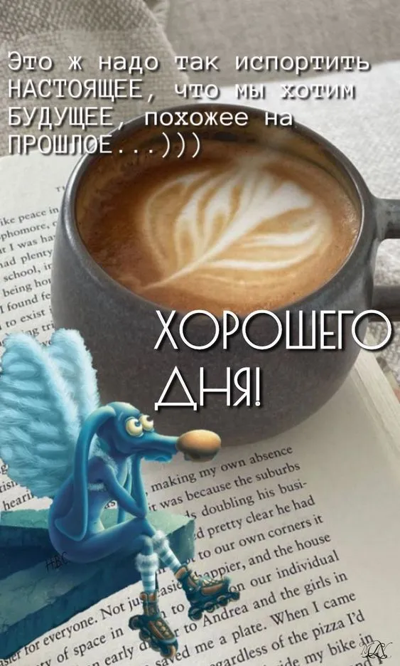 100+ картинок "Хорошего и доброго дня" . Картинки "Хорошего и доброго дня"