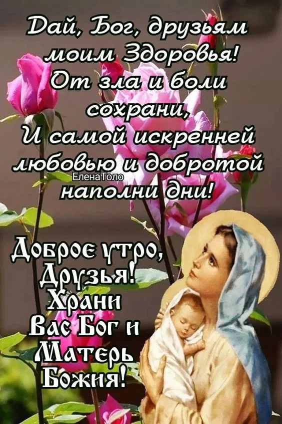 Красивые картинки "Доброе утро". Доброе утро - картинки красивые с пожеланиями
