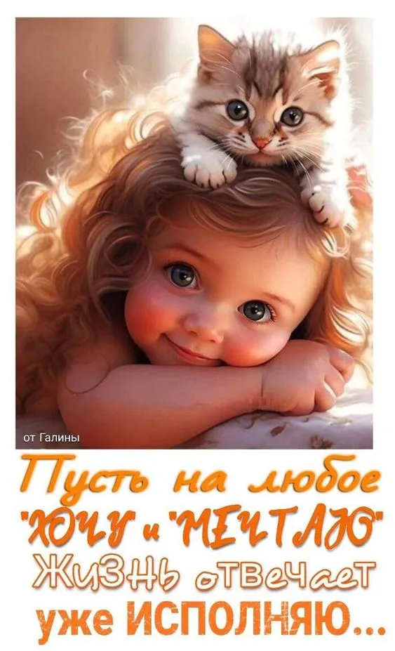 Красивые картинки "Доброе утро". Доброе утро - картинки красивые с пожеланиями