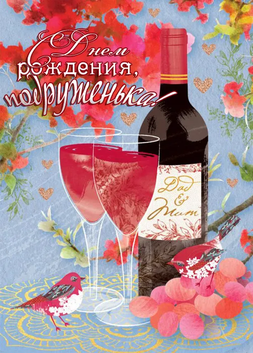 С Днем рождения женщине - картинки и гифки. Красивые картинки с Днем рождения женщине
