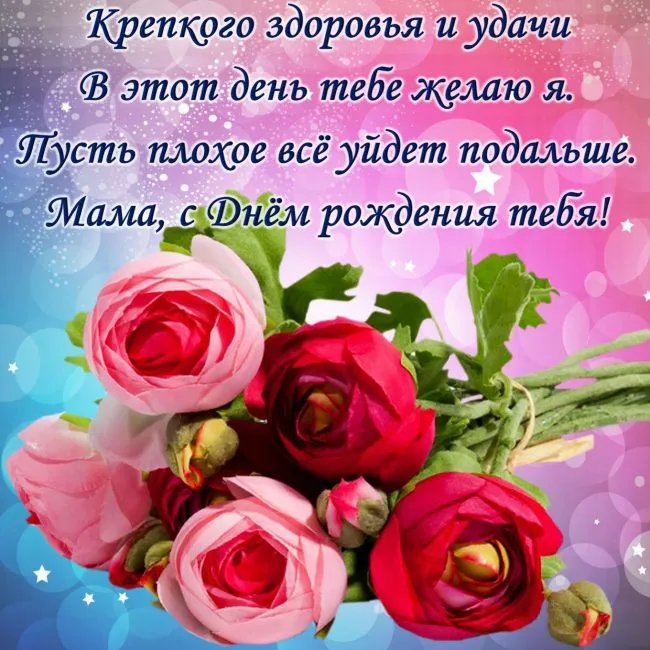 С Днем рождения женщине - картинки и гифки. С Днем рождения - картинки с поздравлениями