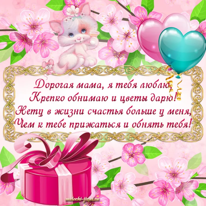С Днем рождения женщине - картинки и гифки. С Днем рождения - картинки с поздравлениями