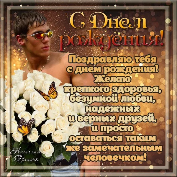Красивые открытки с Днем рождения девушке . С Днем рождения - картинки с поздравлениями для девушки 