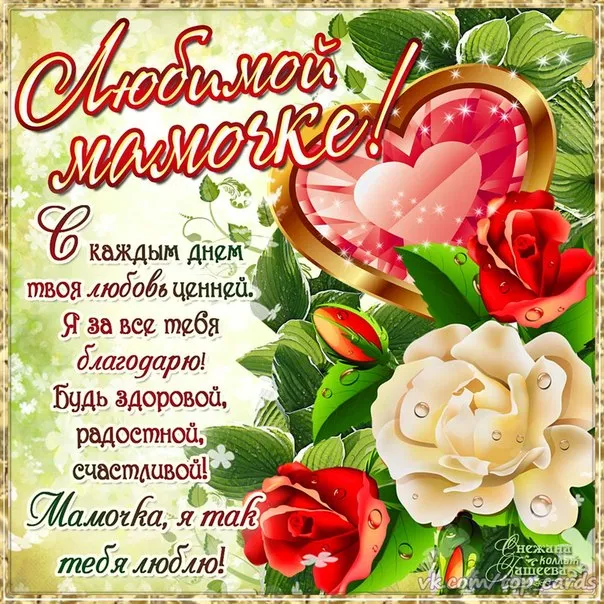 С Днем рождения женщине - картинки и гифки. С Днем рождения - картинки с поздравлениями