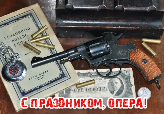 Открытки на День полиции 2024. Открытки "С Днем полиции" прикольные