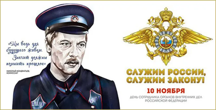 Открытки на День полиции 2024. Открытки "С Днем полиции" прикольные